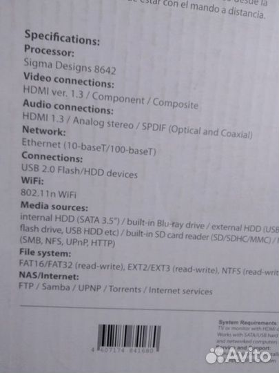 Медиаплеер Iconbit HD600Core