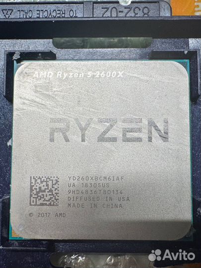 Процессор AMD Ryzen 5 2600X