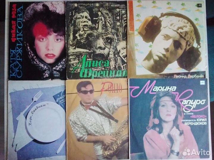 Виниловые пластинки Советские исполнители