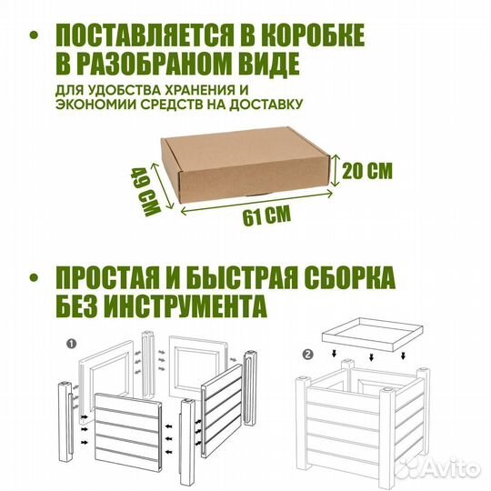 Кашпо для цветов уличное 53х53х47 см напольное