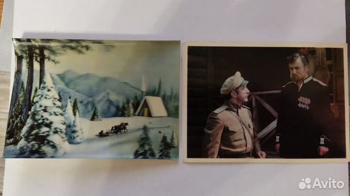 Открытки и почтовые карточки советские СССР