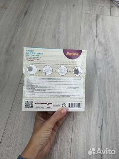 Набор для вязания Miadolla