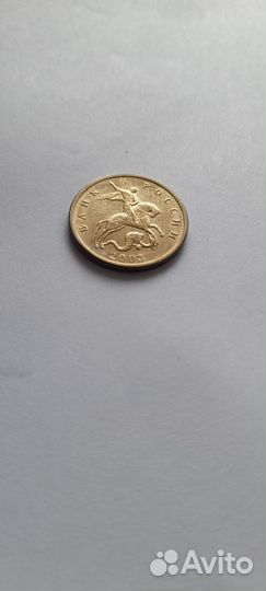 5копеек2003 без двора