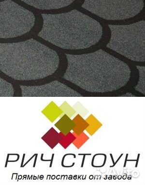 Рулонная черепица Алушта