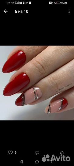 Маникюр педикюр на дому