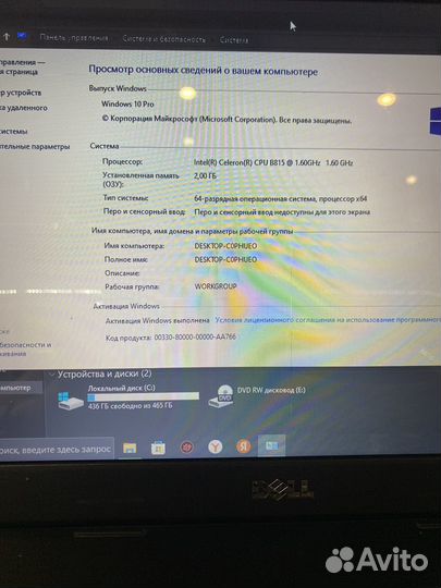 Dell inspiron n5050