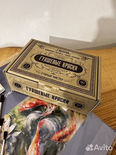 Гуашь художественная 