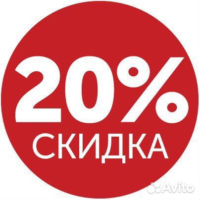 Скидка в ситилинк,мвидео, эльдорадо 20%