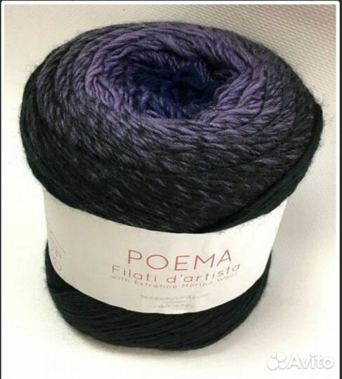 Продам 3 мотка пряжи