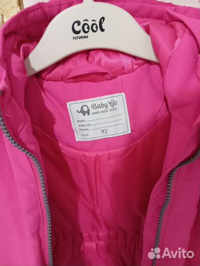 Демисезонная куртка