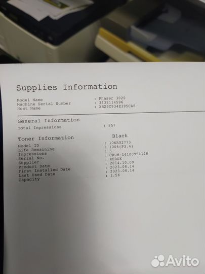 Принтер лазерный xerox phaser 3020