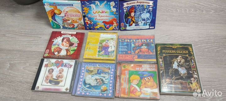 Аудиодиски для детей