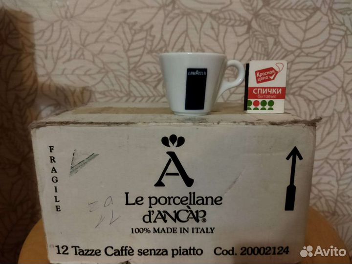 Кружка lavazza