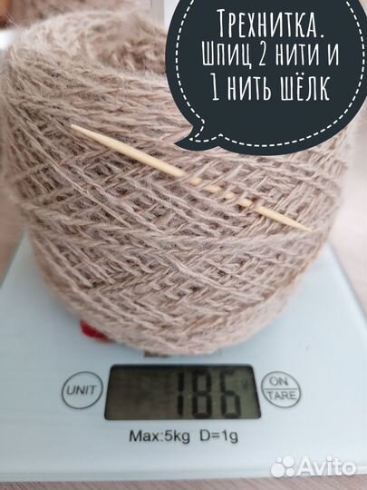 Пряжа из собачьего пуха