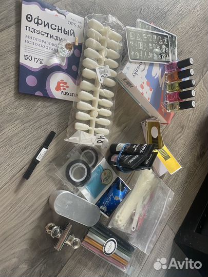 Набор для маникюра