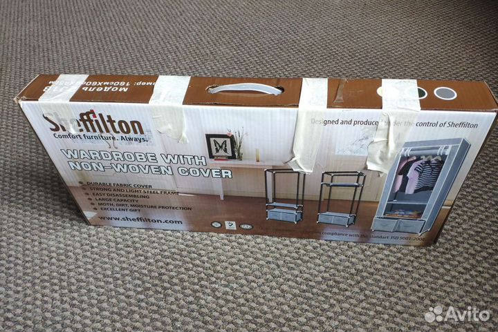 Вешалка-гардероб