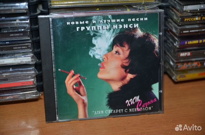 CD группа Ненси