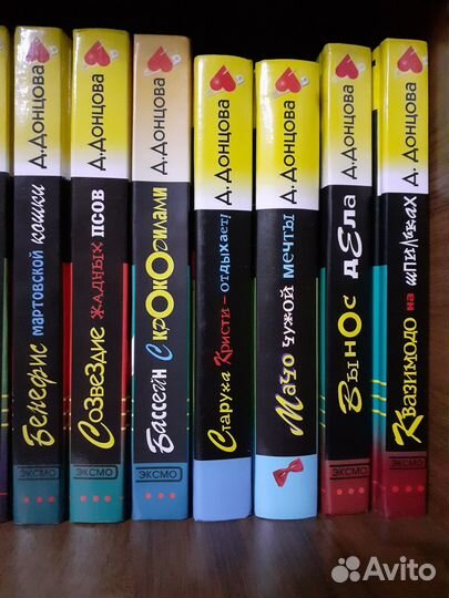 Детективы Д. Донцовой,Т.Полякова,А.Маринина