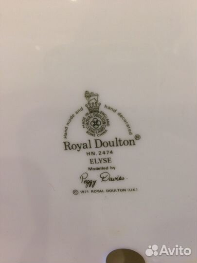 Коллекционный Royal Doulton