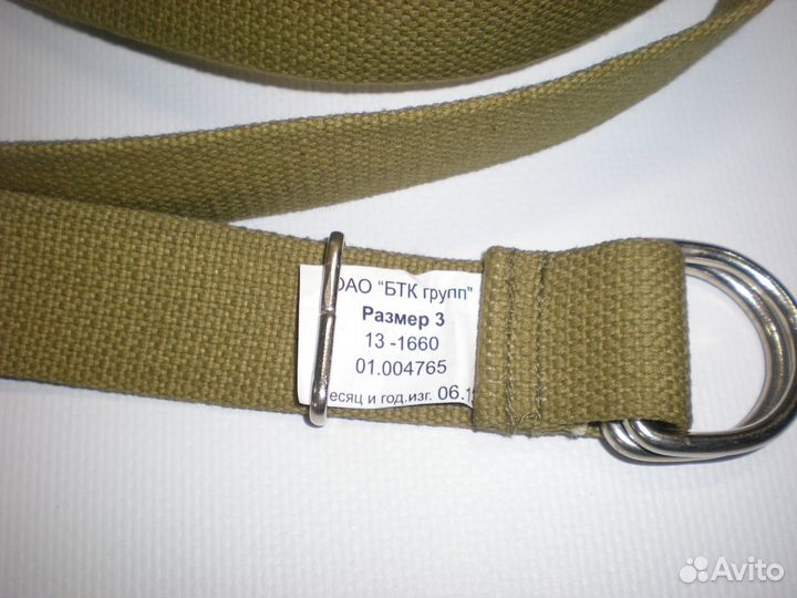 Ремень брючный новый