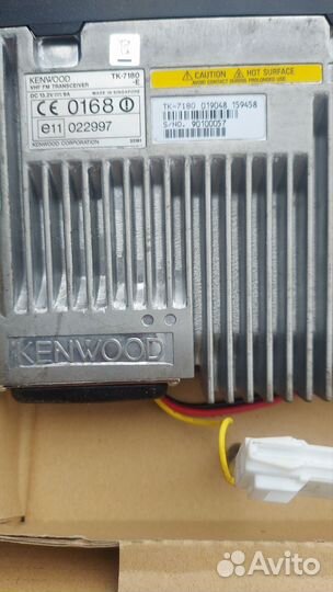 Радиостанция