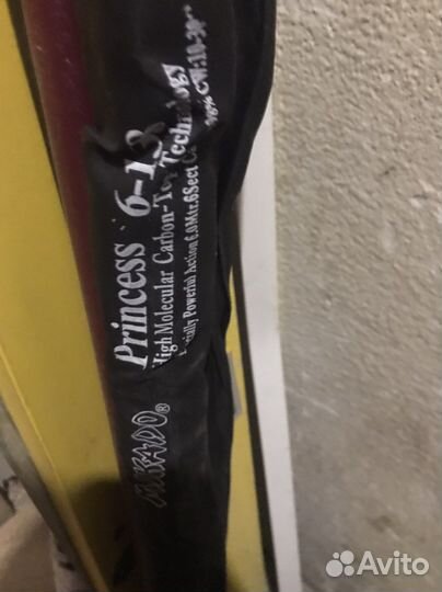 Рыболовные удочки бу