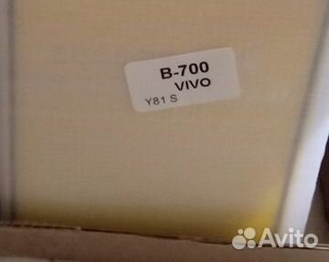 Защитное стекло на Vivo Y81S, 9D, черное