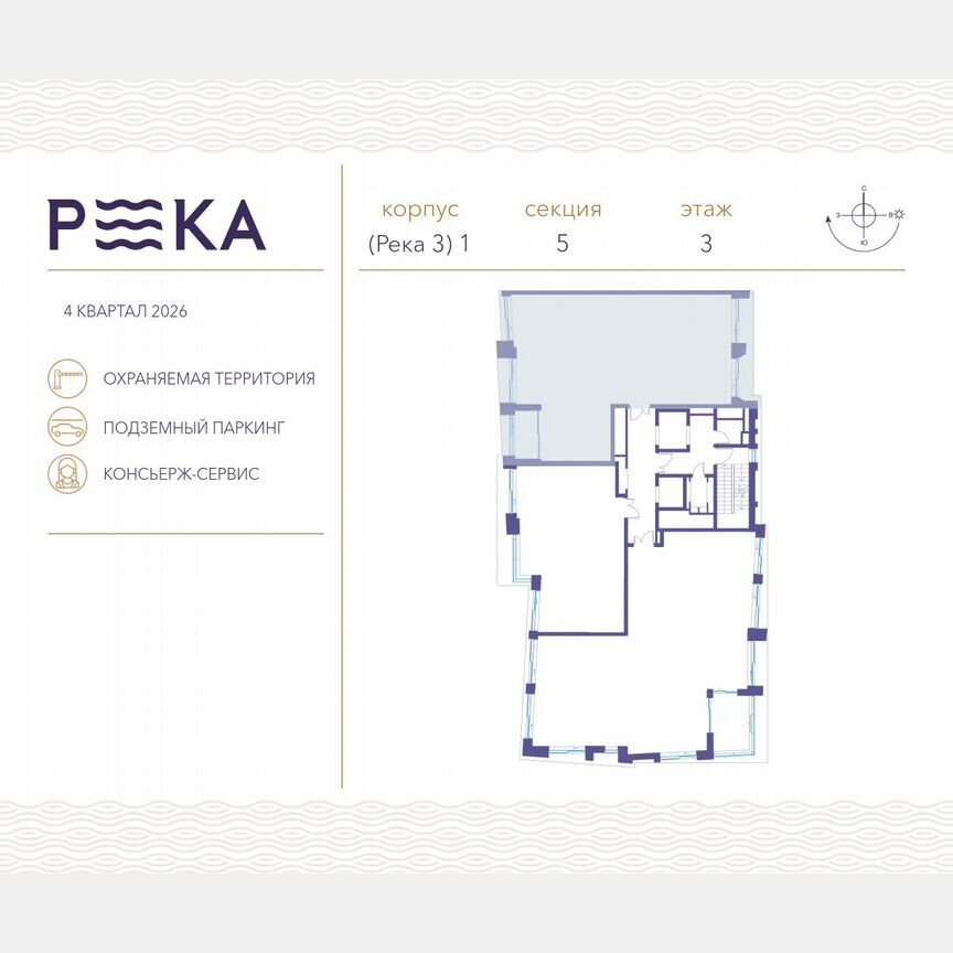4-к. квартира, 140 м², 3/10 эт.