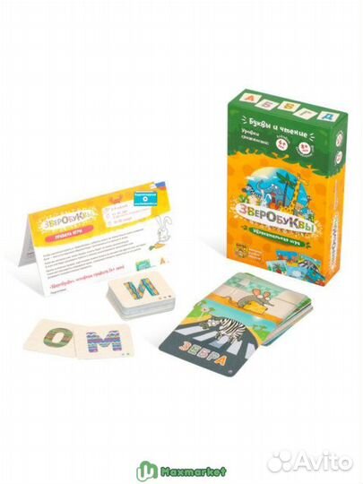 Настольно-печатная игра 