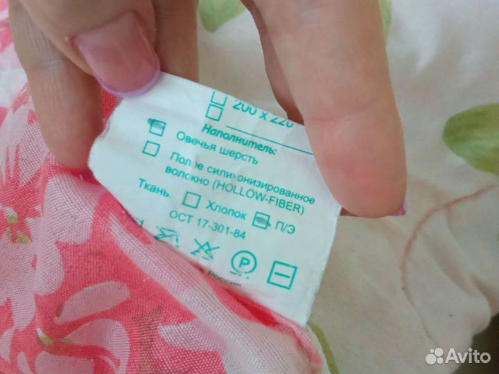 Одеяло новое