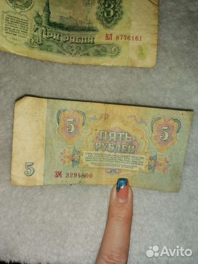 Купюры СССР