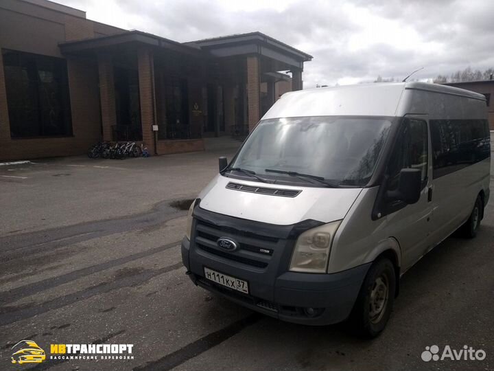 Заказ микроавтобусов, автобусов, трансфер