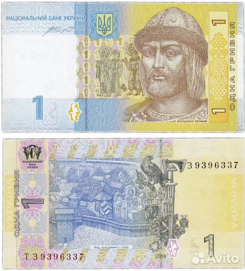 Набор банкнот Украина UNC 2013-2015