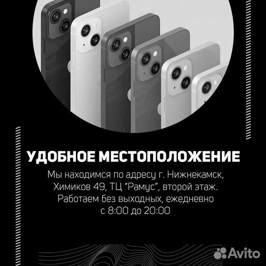iPhone 13 Pro, 256 ГБ