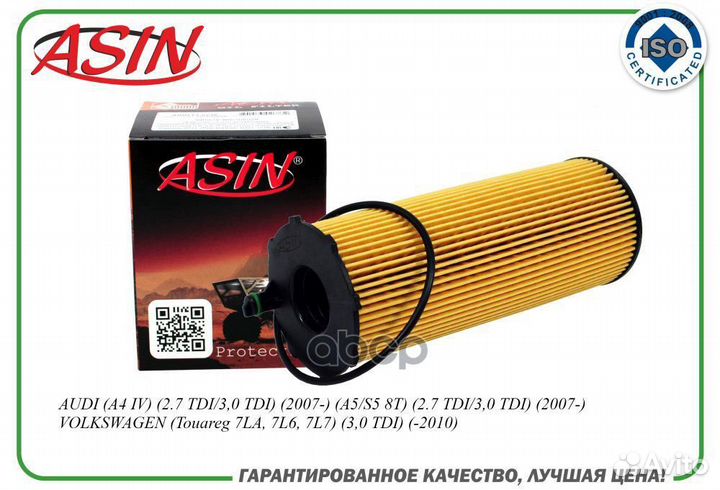 Фильтр масляный 057 115 561 L/asin.FL2212 asin