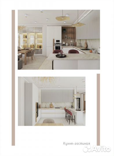 Дизайнер интерьера