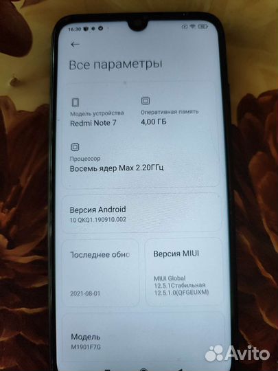 Xiaomi Redmi Note 7, 4/64 ГБ