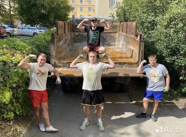 Разнорабочие на час, подсобники