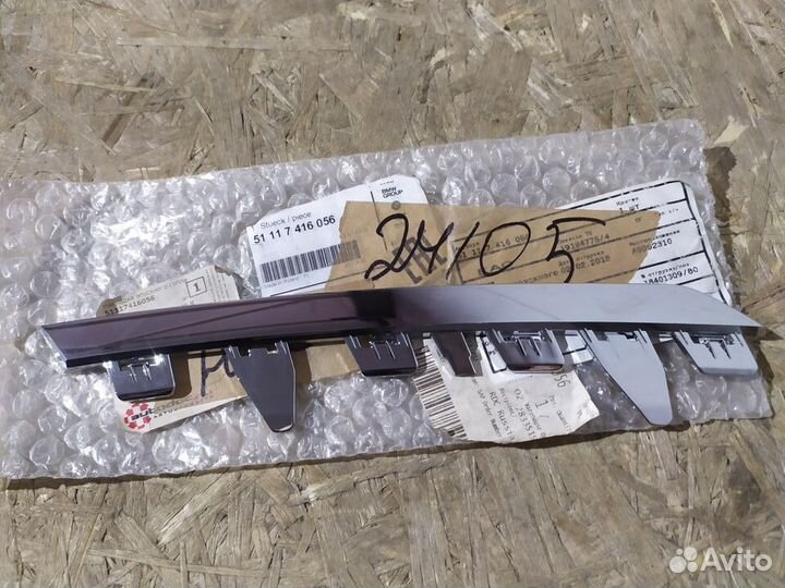 Накладка впускного сопла BMW