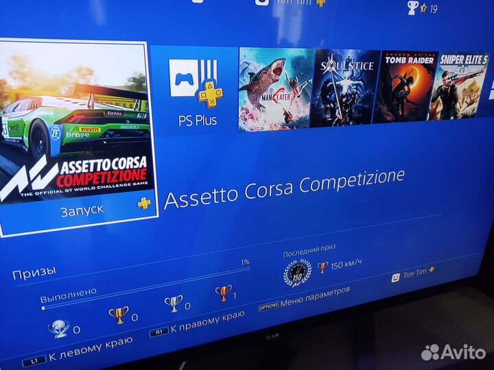 Ps4 pro