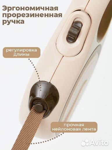 Поводок рулетка для собак и кошек 5 м