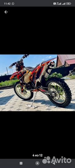 Ktm exc 300