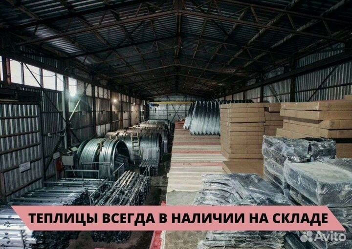 Теплица из поликарбоната