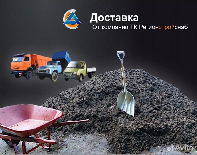 Чернозем. Плодородный грунт