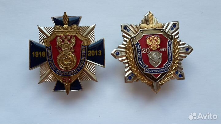 Знак отдел фсб по 22 обр спн. гру фсб Россия