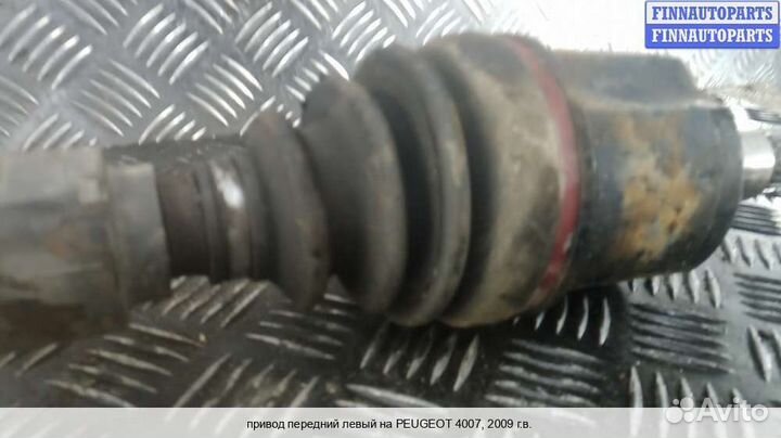 Привод перед/лево Citroen C-Crosser, 2009 2.2 Дизель