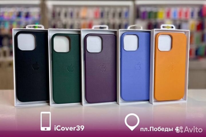 Чехол 1:1 Оригинал Leather Case iPhone 13 Pro Max