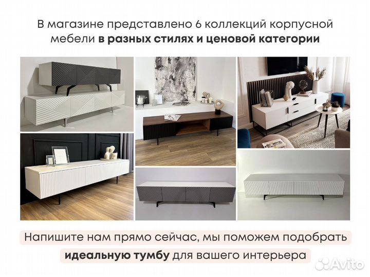 Тумба тв Bravo классическая (графит)