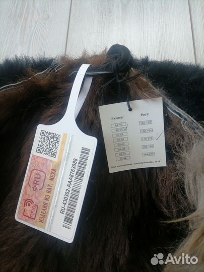 Полушубок овчинный нагольный