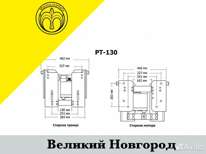 Подъёмник мотора гидравлический 50-130 л.с. США